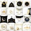 45x45cm Ramadan Decoration 2024 Home Mubarak Cushion Cover Cotton Eid Islamic Muslim Happy Eid Mosque Party Supplies