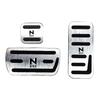 BOYOUS Honda JF1 JF2 JF3 JF4 JF5 JF6 2011 Алюминиевый комплект накладок на педали Custom Тормоз Газ N-BOX (С декабря) (Серебряный) - Без инструментов, Разработанный, и