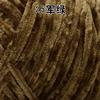 Chenille Bleached Polyester Colorful Gold Velvet Ice Thread Hook Shoes Scarf Hat Blanket Crochet Coarse Wool