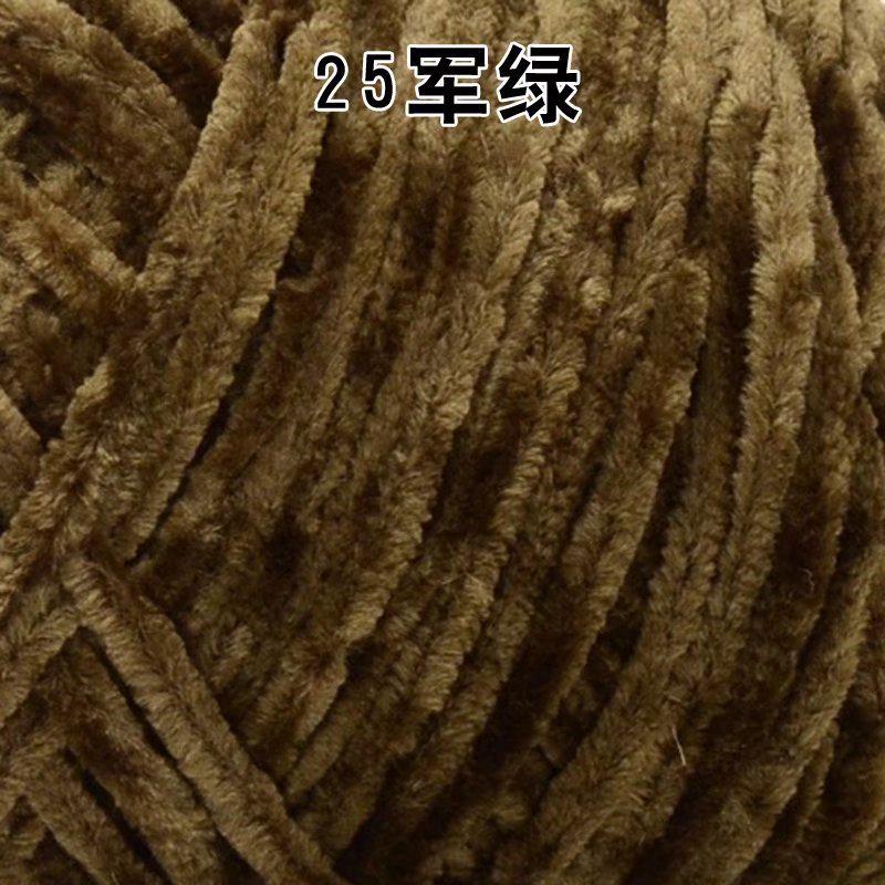 Chenille Bleached Polyester Colorful Gold Velvet Ice Thread Hook Shoes Scarf Hat Blanket Crochet Coarse Wool