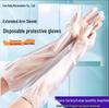 Thickened Waterproof Disposable Arm Protector Gloves with Extended Elastic Cuffs for Kitchen and Dishwashing Use
