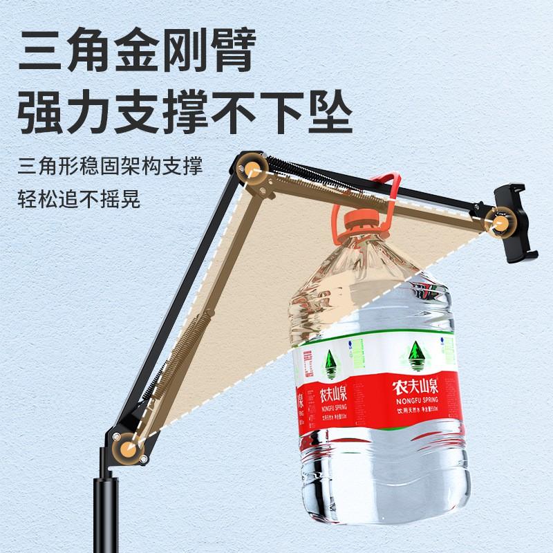 Adjustable Metal Foldable Arm Stand Phone Tablet Desktop Bedside Multi-Use Lazy Holder With Heavy Base