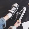 Canvas Shoes Female Students Versatile Casual Baseplate Shoes 2025 New Breathable Korean Version Classic Cloth Shoes Little White Sneakers