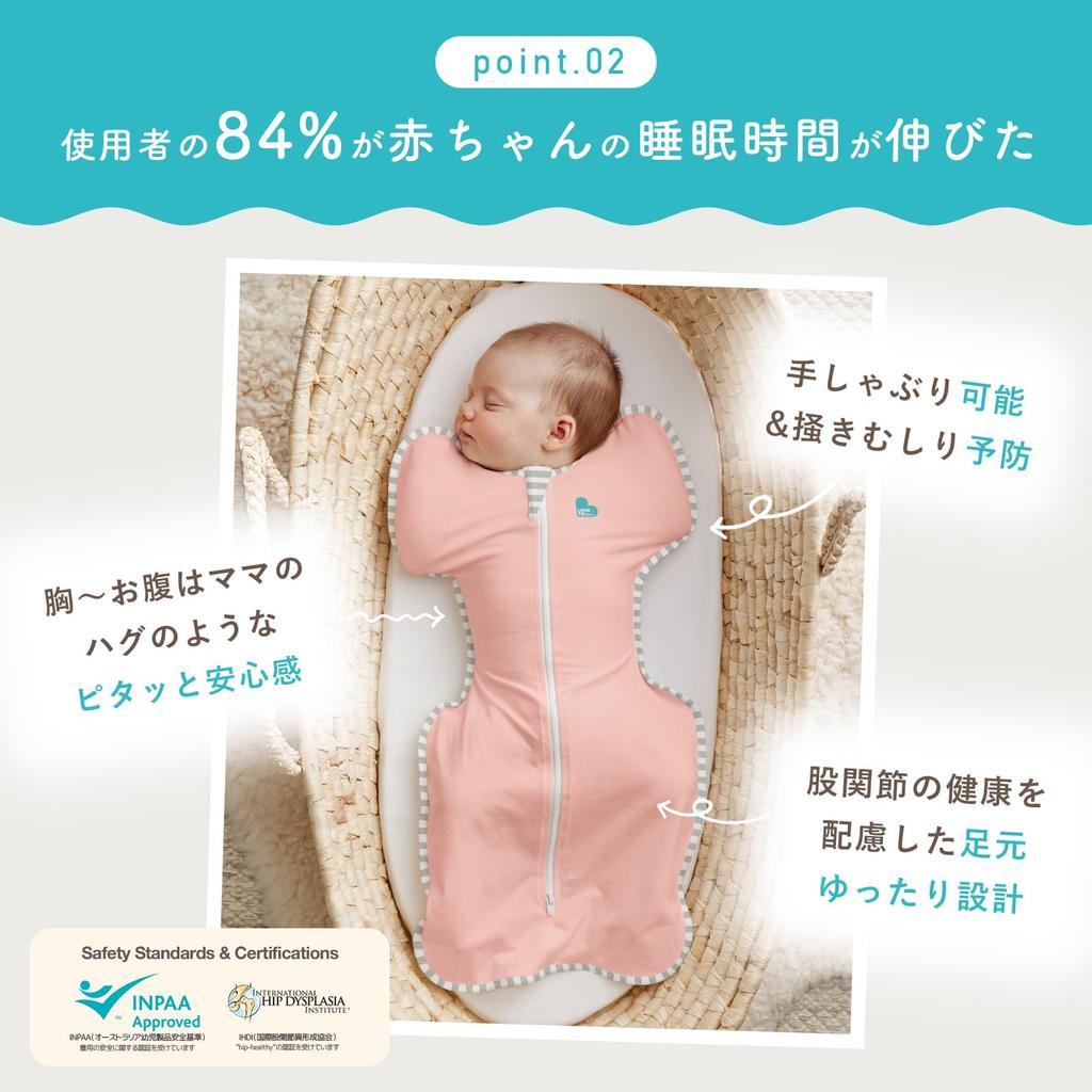 Оригинальная пеленка-кокон Love To Dream для облегчения плача ребенка, импортированная от Baby Baby Baby Sleep Moro (Всесезонный) [Официально Япония] Подготовка, Подарок,