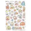 Instax Movie Sumikkogurashi: The Mysterious Girl from the Patchwork Factory
