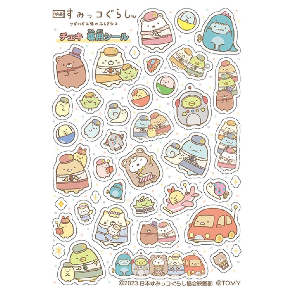 Instax Movie Sumikkogurashi: The Mysterious Girl from the Patchwork Factory