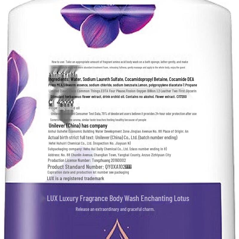 Lux Enchanting Lotus Shower Gel 2x1KG Pack