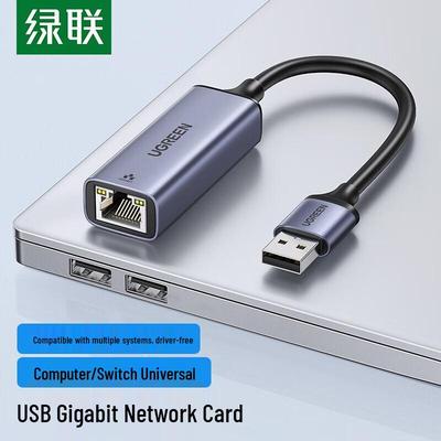 Адаптер UGREEN CM209 USB3.0 Gigabit Ethernet (Китайская версия)