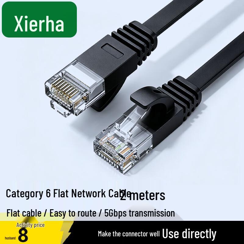 XEH Cat6 Flat Gigabit Ethernet Patch Cable