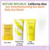 California Aloe Fresh Powdery Sun Stick 24 г / увлажняющий тонизирующий солнцезащитный крем 57 мл / солнцезащитный крем 57 мл из Кореи