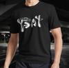 Футболка с активным логотипом Yeat Флаг Забавный логотип Американская футболка S-5XL