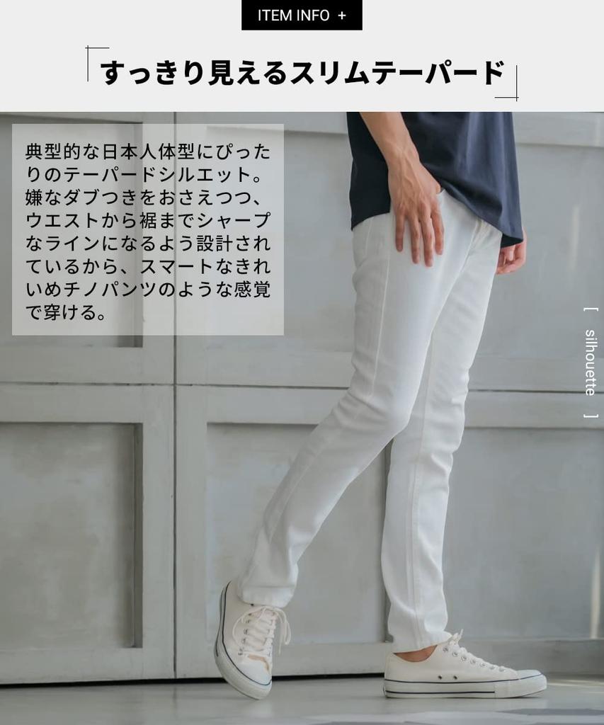 Улучшенные мужские стрейчевые узкие брюки чинос, повседневные, черные, размер 96560 (Эквивалент японского размера L)