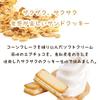 Ooyama Soft Cream Sandwich Cookies (12 pieces)