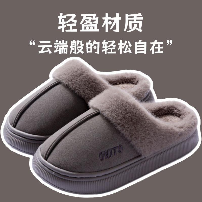 Mao Mao хлопковые тапочки 2025 новая осень и зима для пар удобные домашние нескользящие плюшевые теплые нескользящие тапочки для общежития