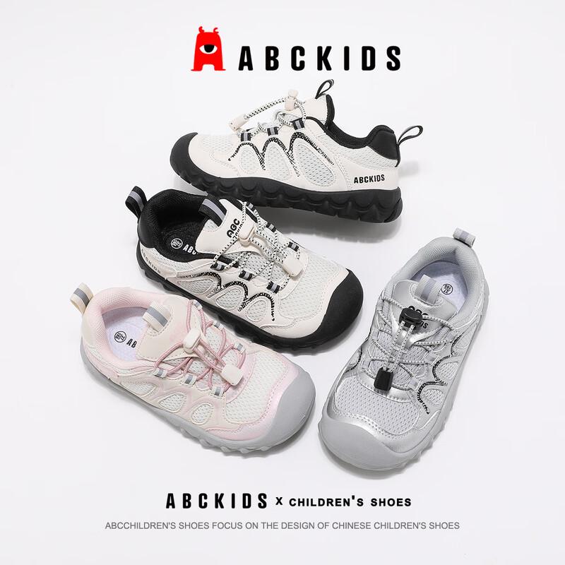 Детские спортивные кроссовки ABC KIDS унисекс с сеткой для улицы 3058