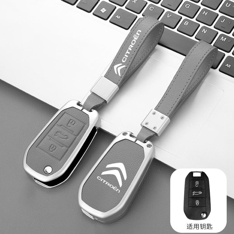 APG1 Zinc Alloy Leather Car Key Case Cover Protector Shell For Citroen C5 C3 C4 CACTUS C6 C8 Berlingo 2010 2021 2023 Accessories