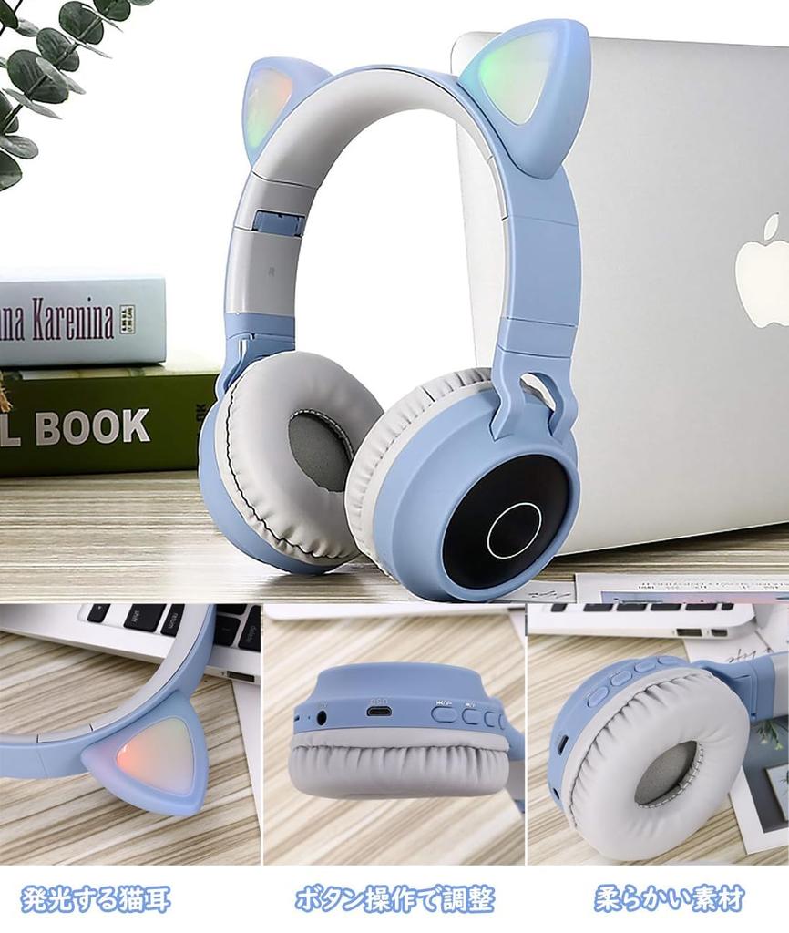 Кошачьи ушки Bluetooth Кошачьи ушки Bluetooth Складные светодиодные радужные цвета Совместимость с Bluetooth TF Для детей и герметичный стереосистема Может быть проводным и