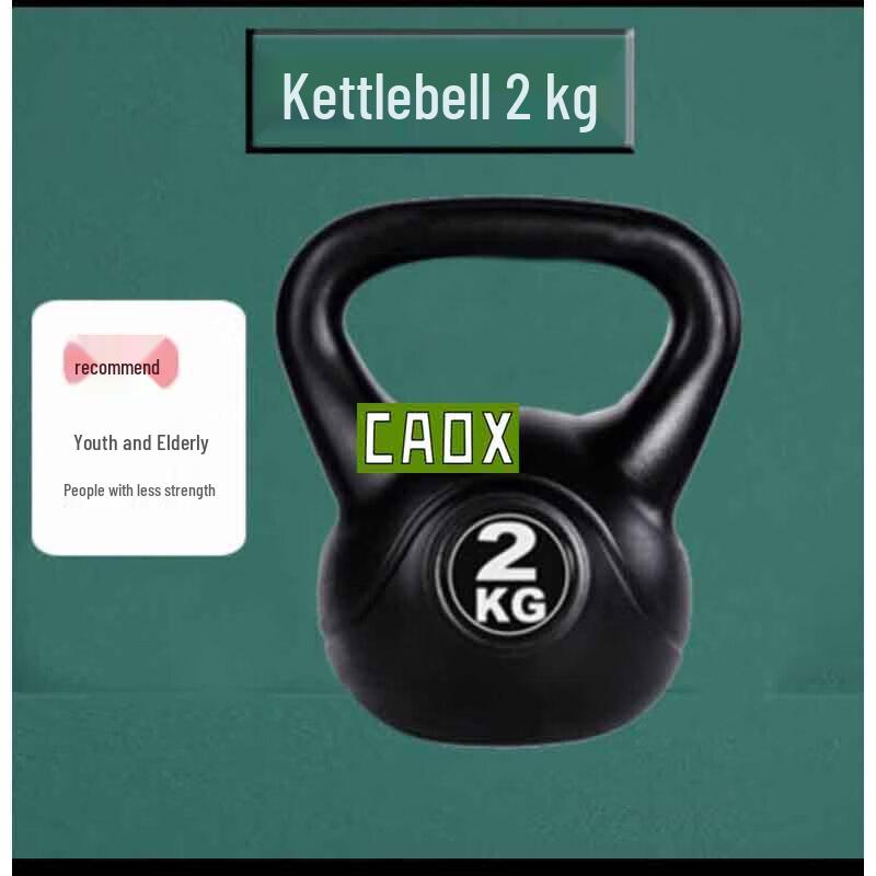 Сплошная гиря CAOX