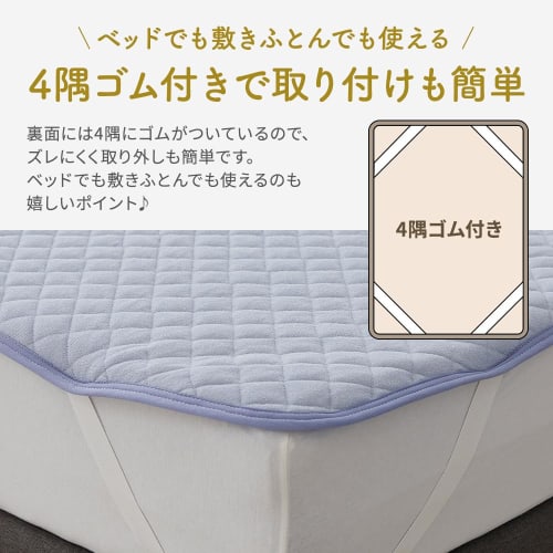 Showa Nishikawa Sinker Pile Single Mattress Pad (100 X 205 Cm), New Gray, for Spring, Summer, and Fall, All Seasons