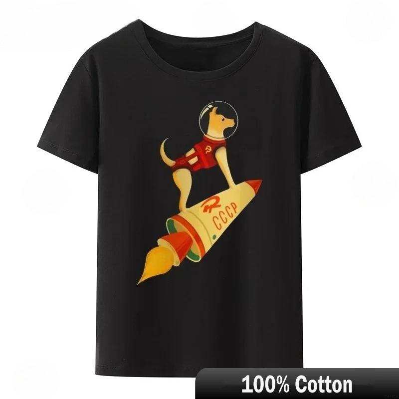 Лайка Смешная Мультяшная Собака Футболка Хип-Хоп Харадзюку Стиль Принтованная Мужская Винтажная Милая Мягкая Повседневная Удобная Хлопковая Футболка с Коротким Рукавом