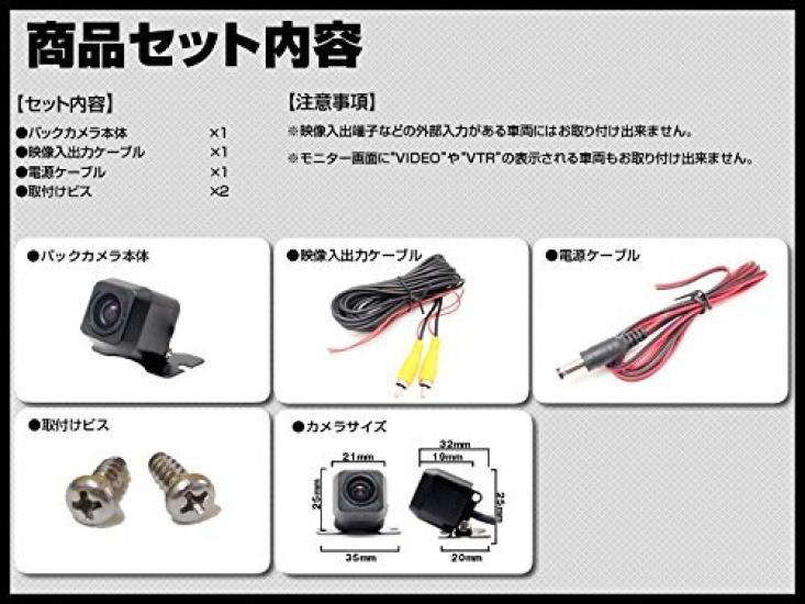 Carrozzeria Navigation System Compatible Backup Camera Superior CCD Camera with CCD Sensor ND-BC8 ND-BC100 In-Car 170° Wide-Angle