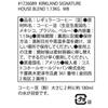 Кофейные зерна Costco Kirkland House Blend Coffee 1130 г, стандартный набор из 2 шт.