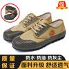[Three-proof Shoes] Anti-oil and Dirt-resistant Waterproof Canvas Shoes, Tooling Shoes, Outdoor Shoes, Work Shoes, Non-slip and Wear-resistant Men's S