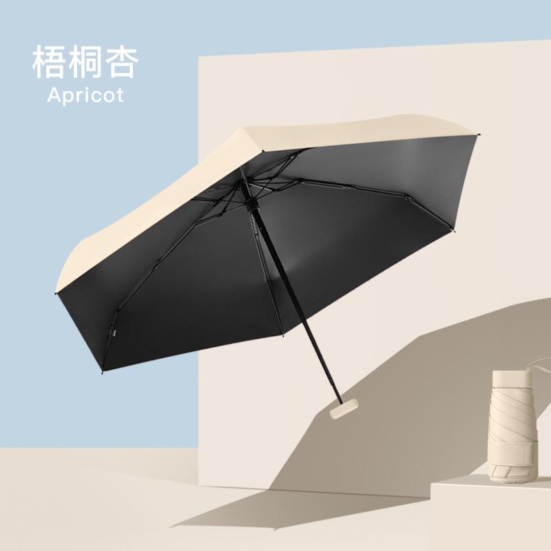 Six Bone Flat 60% Sun Umbrella Solid Color Sunscreen Umbrella Parasol Small Fresh Umbrella Sunny Rain Pocket Umbrella