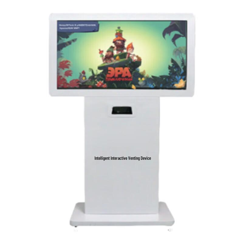 ENEWAVE Smart Interactive Teaching System (CN version)