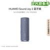 Huawei Портативная Bluetooth-колонка Sound Joy 2, штекер CN (адаптер в комплекте)