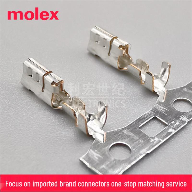 Клемма обжимная Molex 50752-8400 Mini-Lock, 2,50 мм, 24-26 AWG