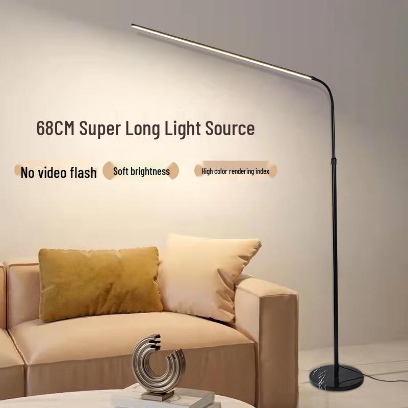 UOSU Black LED Floor Lamp with Remote Stepless Dimming