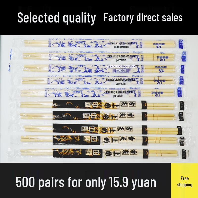 Thickened Disposable Bamboo Chopsticks