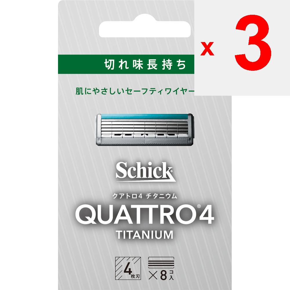 Sic japan Толстые сменные лезвия Quattro Quattro 4 Titanium 8 шт.. Сменные лезвия для бритья у мужчин. Будьте осторожны, чтобы не пораниться при бритье.