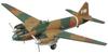 World Air Collection Type 11 G4M1 Land Attack Kanoya Air Group K310 1/200 Aircraft, (Finished Model)
