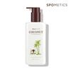 Увлажняющий лосьон с кокосом 300 мл