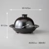 Хасами-керамика CtoC JAPAN Легкое приготовление на пару в микроволновой печи Steam Cook Черный Ш19,5×Г18×В12(см) 350(куб.см)