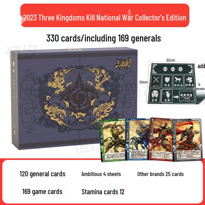 Национальная война Сангоша: 2023 Непокорные Генералы Коллекционное Издание - Полный Набор Расширений для Настольной Игры