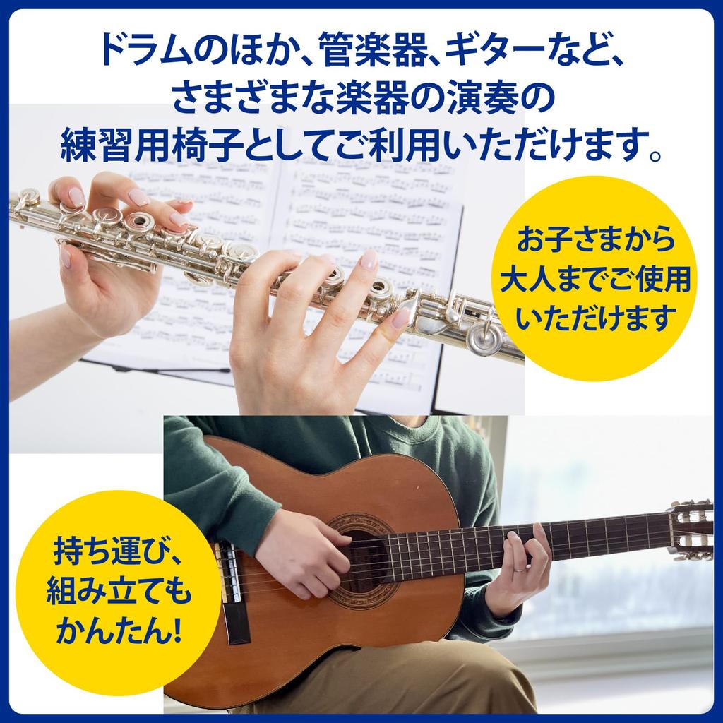 ZERONOWA Drum Throne Folding Drum Stool 5 Levels Height Adjustable Drum Chair (1)