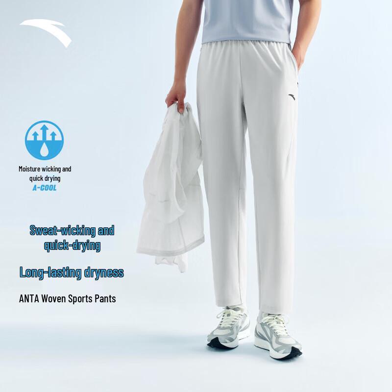 ANTA Juejuezi 5.0 Men's Quick-Dry Woven Pants