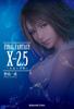 Novel FINAL FANTASY X-2.5 ~Eternal Price~ (Novels)