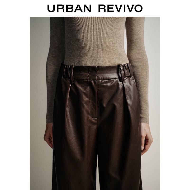 UR2025 Брюки палаццо из искусственной кожи ПУ цвета янтаря