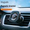 Автомобильное крепление MagSafe с шаровой головкой 17 мм для телефонов Apple