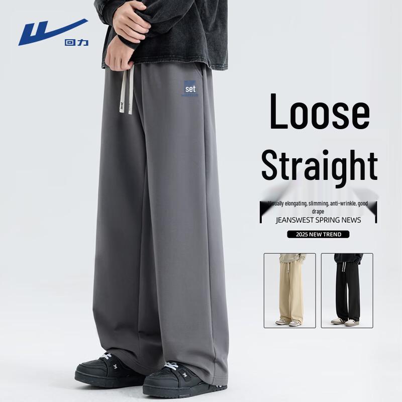 Warrior Men's Loose Straight Sports Pants