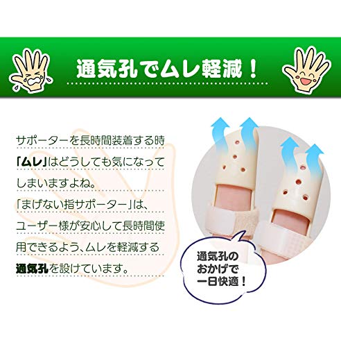 Набор из 5 фиксированных пальцев для указательного пальца, фиксированное кольцо для среднего пальца, прочный суппорт, суппорт, суппорты, палец, палец, палец, палец,