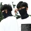 Outdoor Cycling Balaclava Unisex Riding Mask Neck Protection Sunscreen Mask Motorcycle Earmuffs Ice Silk Head Scarf Facemask