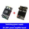 DC 11-11V ZK-1111 Pure Post Amplifier Board Dual Channel 111W+111W/Bridge Mono 111W Amplifier Chip TPA1111