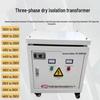 Трехфазный сухой сервотрансформатор Rongyu SG-20KVA