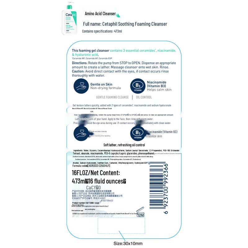 CeraVe Hydrating Cleanser & Moisturizing Lotion Duo