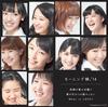CD MORNING MUSUME - Egaonokimihataiyousa/kiminokawariha EPCE7016 Zetima 2014 Japan Japanese Pop Star Used